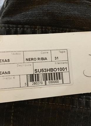 Літні чоловічі штани джинси hugo boss texas 31/347 фото