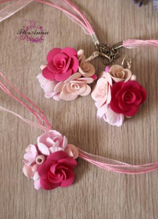 "карамельная фуксия" серьги +кулон с цветами