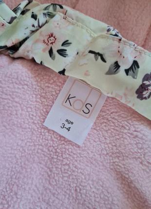 Демісезонна куртка, демі куртка, осіння куртка kds6 фото