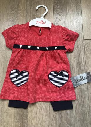 Комплект на малышку на 6-9 месяцев👼