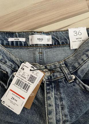 Джинсы mom jeans, момы 👖 (испания🇪🇸)2 фото