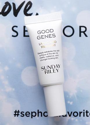 Сыворотка пилинг sunday riley good genes lactic acid treatment с молочной кислотой