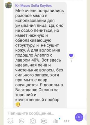 Традиційне натуральне оливкове органічне мило алеппо 40 % лавра вага 200 грамів4 фото