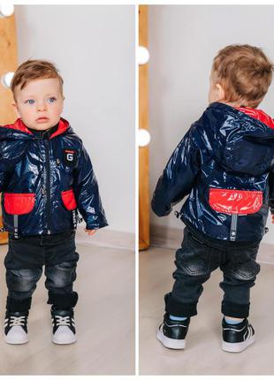 Вітровка для хлопчика з трикотажною підкладкою