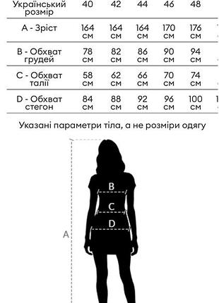 Куртка 7