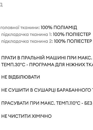 Куртка 9
