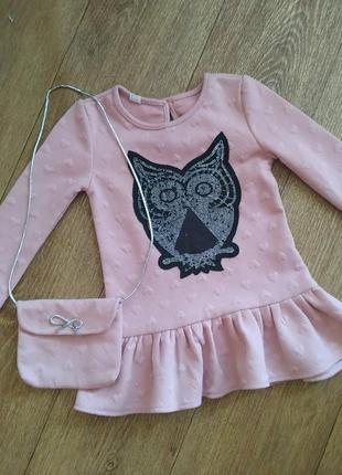 Сукня з совою і сумочкою