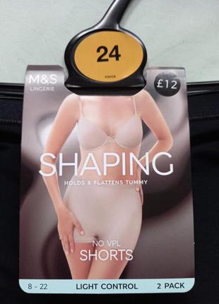 Стягуючі (легке) труси- шорти хххxl