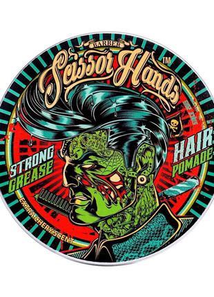 Бриолин для волос scissor hands barber 115 мл