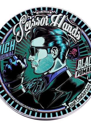 Помада c затемнением волос scissor hands murder 115 мл