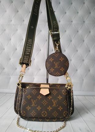Сумка 3 в 1 кросс боди в стиле louis vuitton 🌟🌟🌟