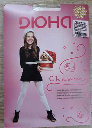 Колготи дитячі + подарунок