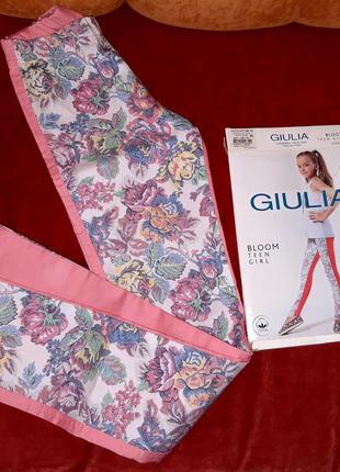Детские леггинсы с принтованными вставками тм giulia