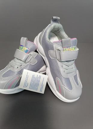 Детские кроссовки, крассовки