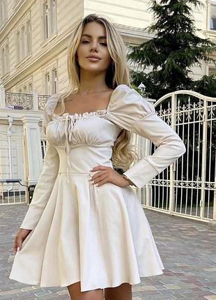 Сукню