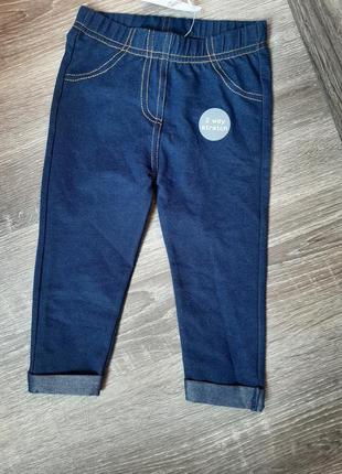 Стрейчеві джеггінси на дівчинку