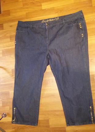 Серо-голубые  женские стрейчевые джинсы кюлоты капри с заклепками  so fabulous большой размер батал