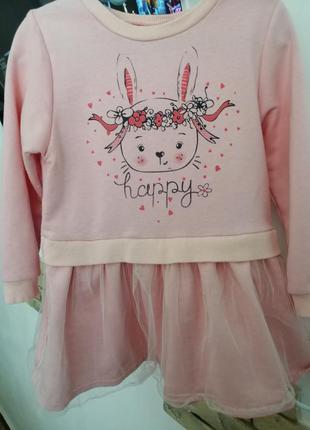 Плаття сукня