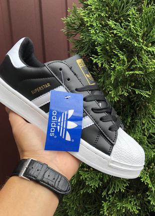 Кросівки жіночі adidas mauve superstar шкіряні чорно-білі