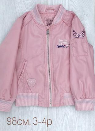 Куртка вітровка