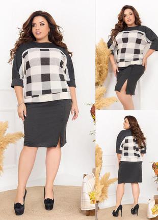 Костюм двойка с юькой нарядный