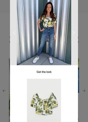 Топ блуза блузка hm h&m s 3
