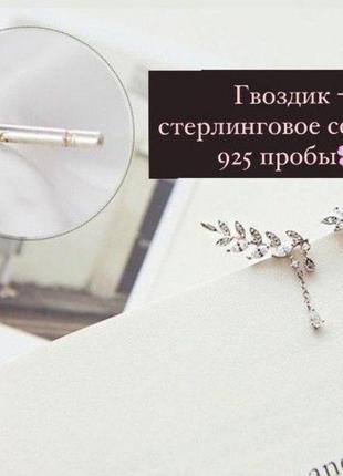 Сережки-гвоздики листя асиметрія з каменів, різні сережки, срібне покриття 925 проби2 фото