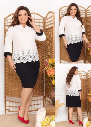 Костюм двійка з спідницею