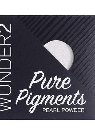 Wunder2 пигмент для глаз pure pigments