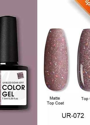 Гель лак  ursugar 7.5 мл.