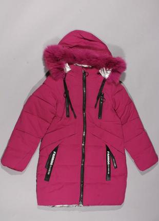 Куртка зимняя пальто для девочек девушек  фуксия1 фото