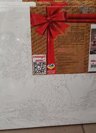 Картина за номерами квіти букет