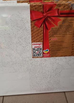 Картина по номерам букет квітів