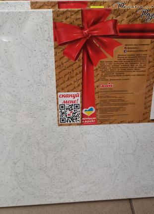 Картина за номерами букет квітів