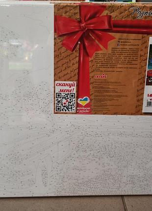 Картина за номерами море природа