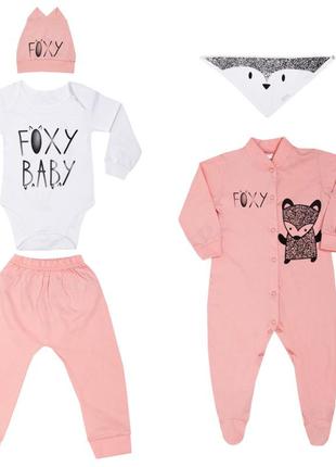 Детский комплект *лисёнок* (5 предметов)