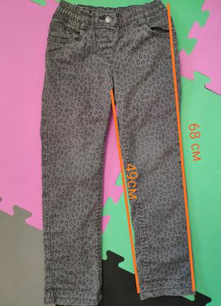 Джинсы утеплённые