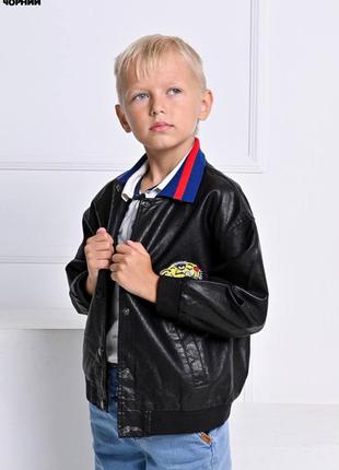 Бомпер