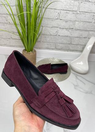 Туфлі мокасини лофери натуральна замша