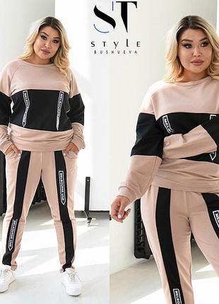 Спортивный костюм из свитшота и штанов