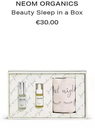 Neom органічна косметика подарунок6 фото