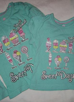 Кофточка и футболочка на девочку  12-24 мес