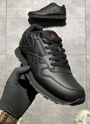 Мужские полностью черные кожаные reebok classic total black 🆕повседневные рибок классик🆕