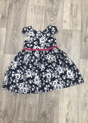 Нарядне плаття