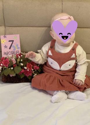 Костюм (сарафан+лонгслив) next