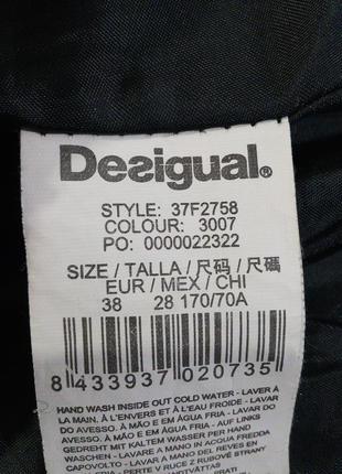 Крута спідниця від desigual 5
