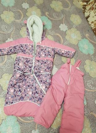 Комбінезон набір зимовий