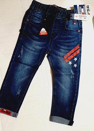 Джинсы на резинке на мальчиков 5-9 лет