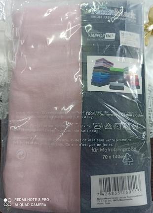 Простирадло на гумці