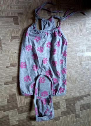 Пижамка